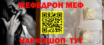 наркотики Рыбинск