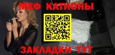 эйфоретик Рязань