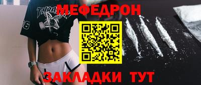 наркотики Рыбинск