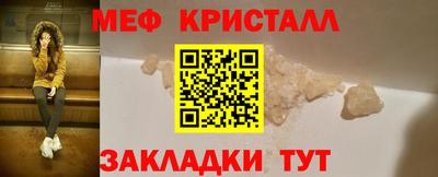 эйфоретик Рязань