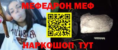 наркотики Рыбинск