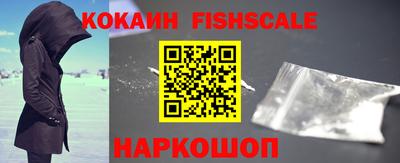 наркотики Рыбинск
