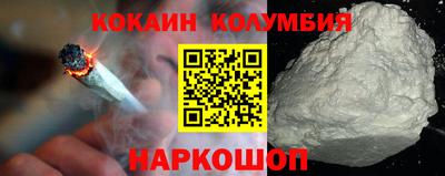 героин Рузаевка