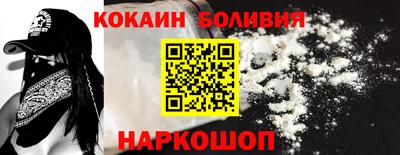 наркотики Рыбинск