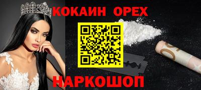 наркотики Рыбинск