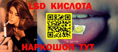 эйфоретик Рязань