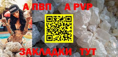 эйфоретик Рязань