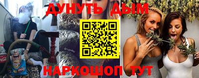 эйфоретик Рязань