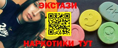 наркотики Рыбинск