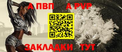 героин Рузаевка