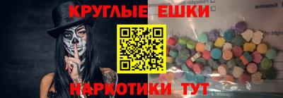эйфоретик Рязань