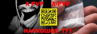 героин Рузаевка