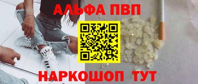 наркотики Рыбинск