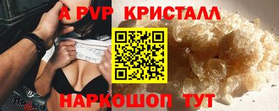 наркотики Рыбинск