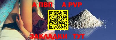 эйфоретик Рязань
