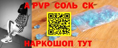 эйфоретик Рязань