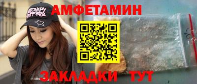 героин Рузаевка