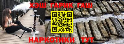 эйфоретик Рязань