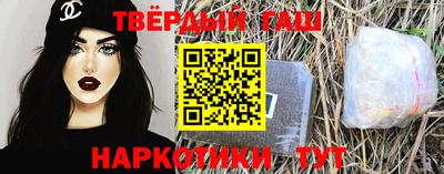героин Рузаевка