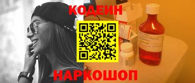 наркотики Рыбинск