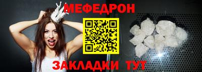 эйфоретик Рязань