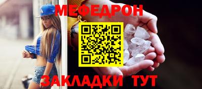 эйфоретик Рязань