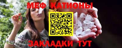 эйфоретик Рязань