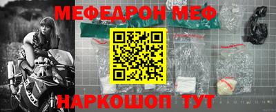 эйфоретик Рязань