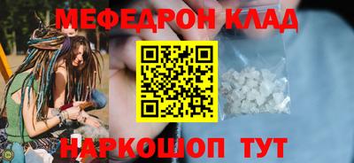 наркотики Рыбинск