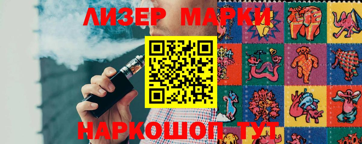 ЛСД экстази ecstasy Нижнекамск