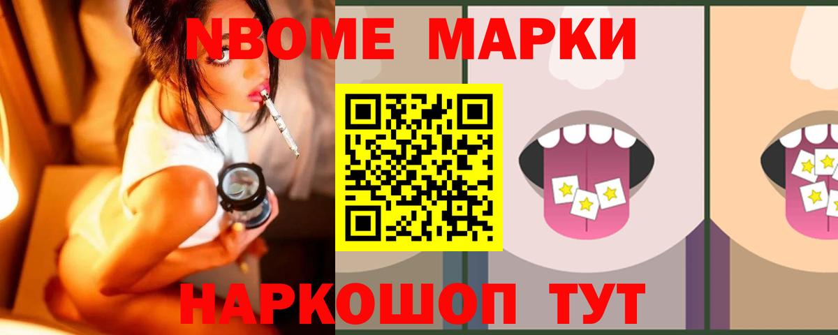 Лсд 25 экстази ecstasy  Вход с VPN  Нижнекамск 