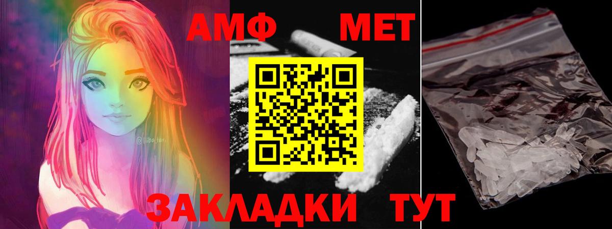Метамфетамин витя Нижнекамск