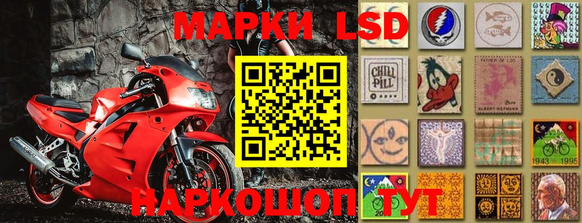 Марки N-bome 1,8мг  Вход с VPN  Нижнекамск 