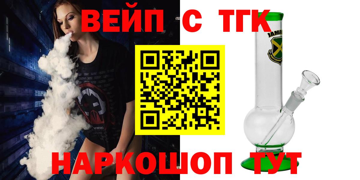ТГК концентрат Нижнекамск