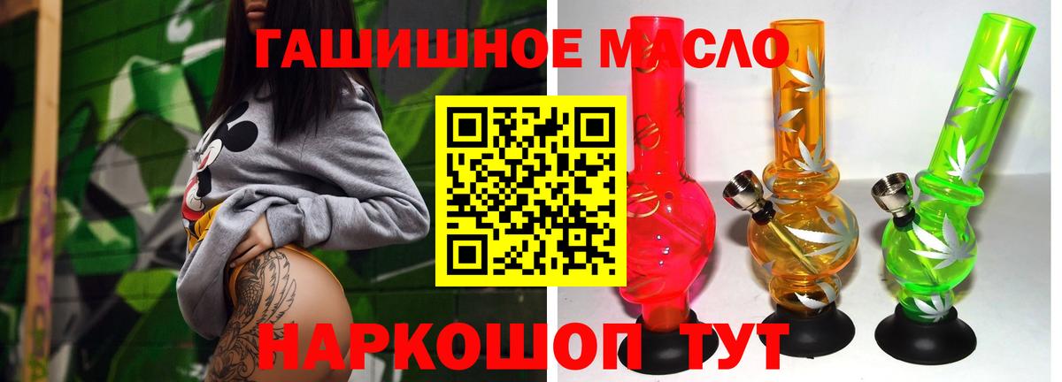 Нижнекамск  Дистиллят ТГК Wax  Вход с VPN 