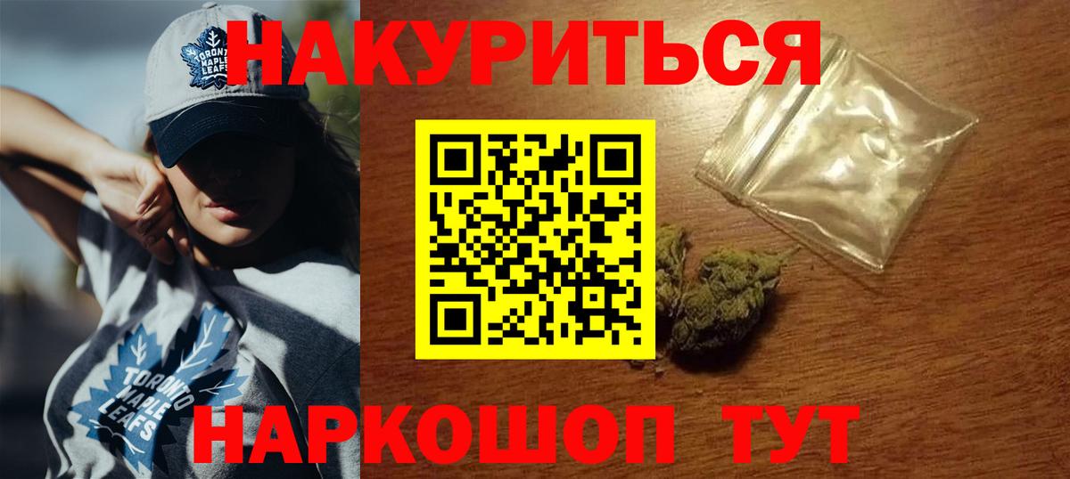 Марихуана семена Нижнекамск