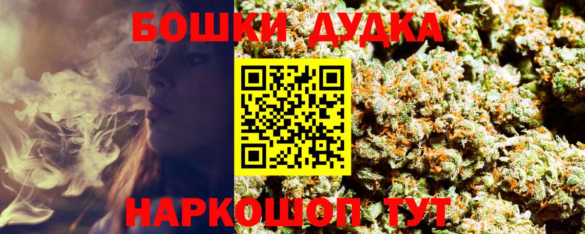 Шишки марихуана AK-47  Бошки марихуана сатива  МАРИХУАНА Amnesia  Нижнекамск  Вход с VPN 